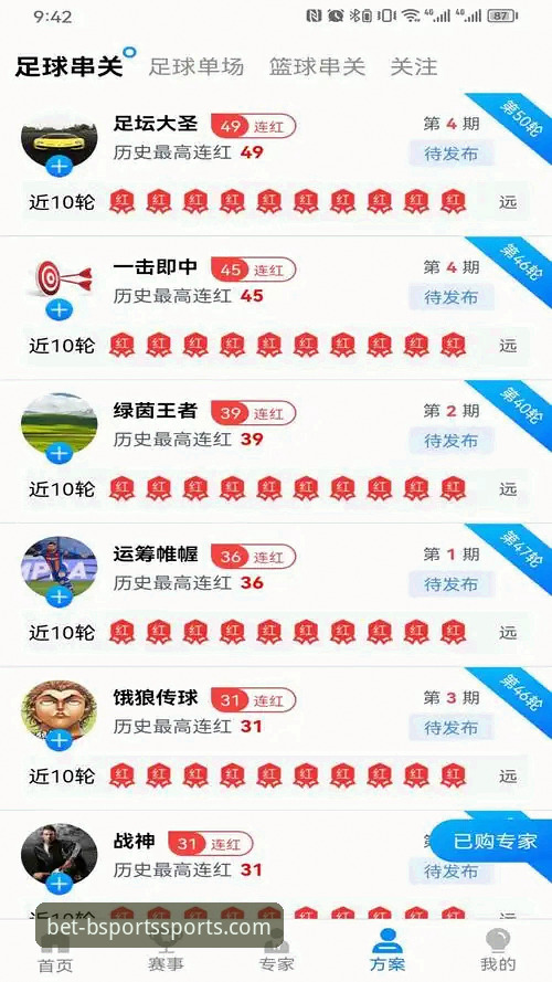 B体育官网怎么登录 必威体育平台最新动态:B体育官网登录全攻略,用户必读指南