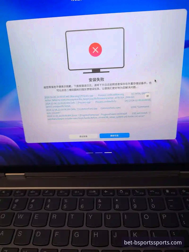 B体育官网手机版下载不了怎么办 必威体育平台APP无法下载?B体育官网手机版下载失败问题全面评测与解决方案