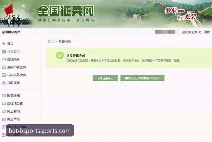 必威体育平台VS其他渠道：B体育官网下载教程的终极对比指南