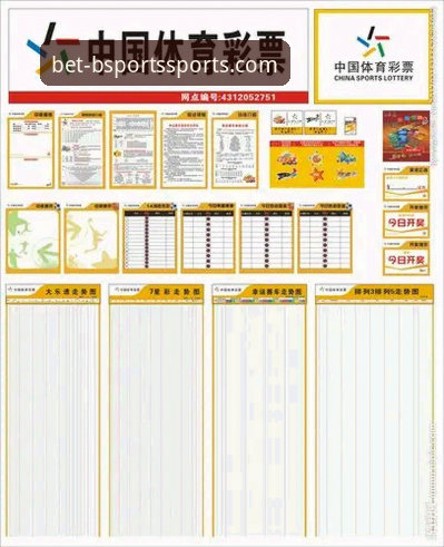 揭秘必威体育平台：B体育官网唯一入口与创新使用全攻略