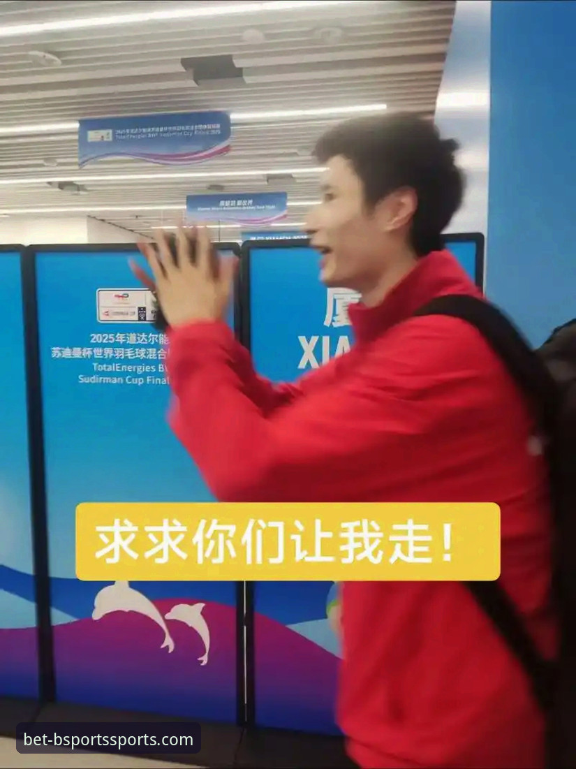 揭秘石宇奇亚锦赛封王背后，资深用户分享如何在B体育官网获取最佳观赛体验