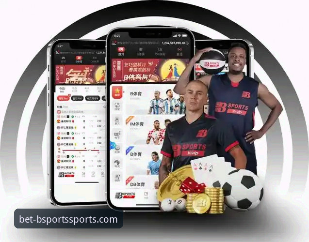 B体育官网最新版下载实用指南：认准BSPORTS官方唯一通道，一步到位