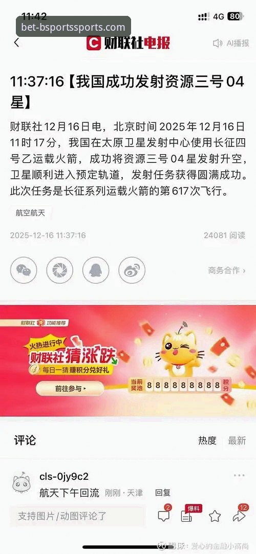 B体育官网APP安装最新指南：告别找不到入口的烦恼，三步直达官方通道