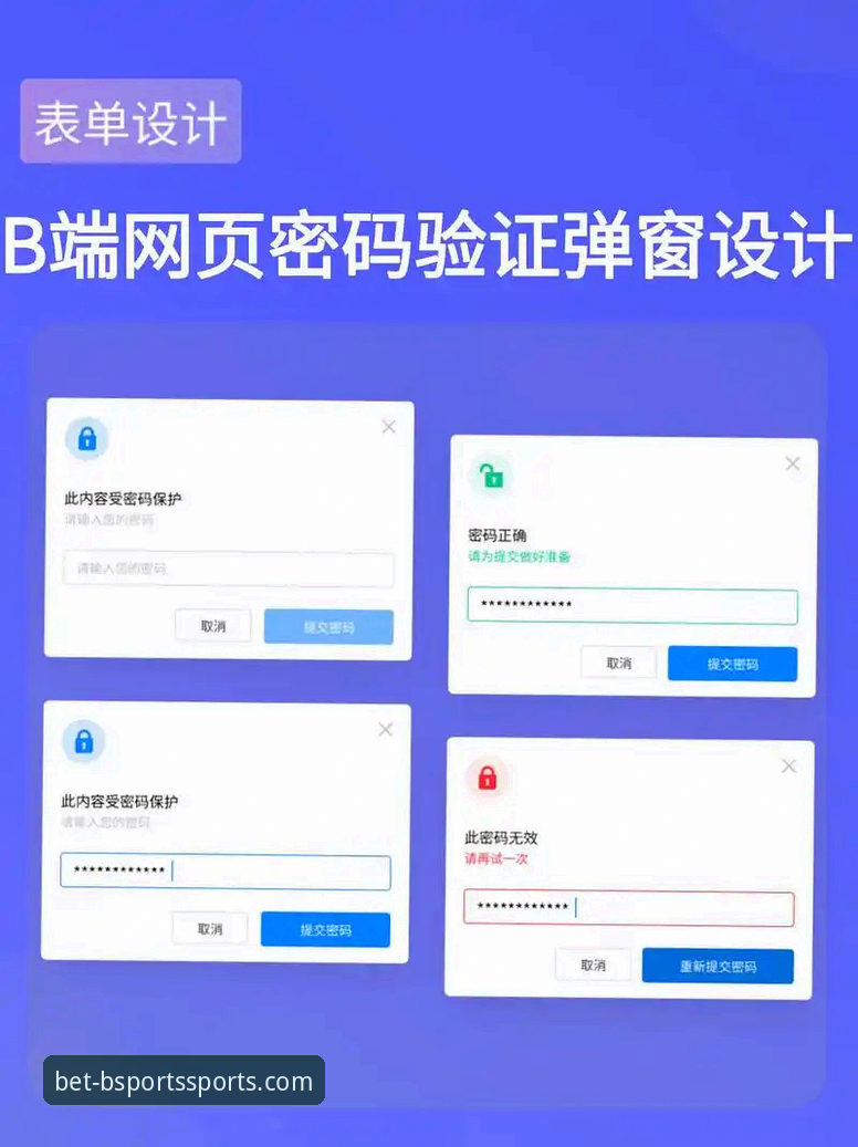 找不到B体育官网入口？如何通过技术手段验证BSPORTS唯一官方通道？