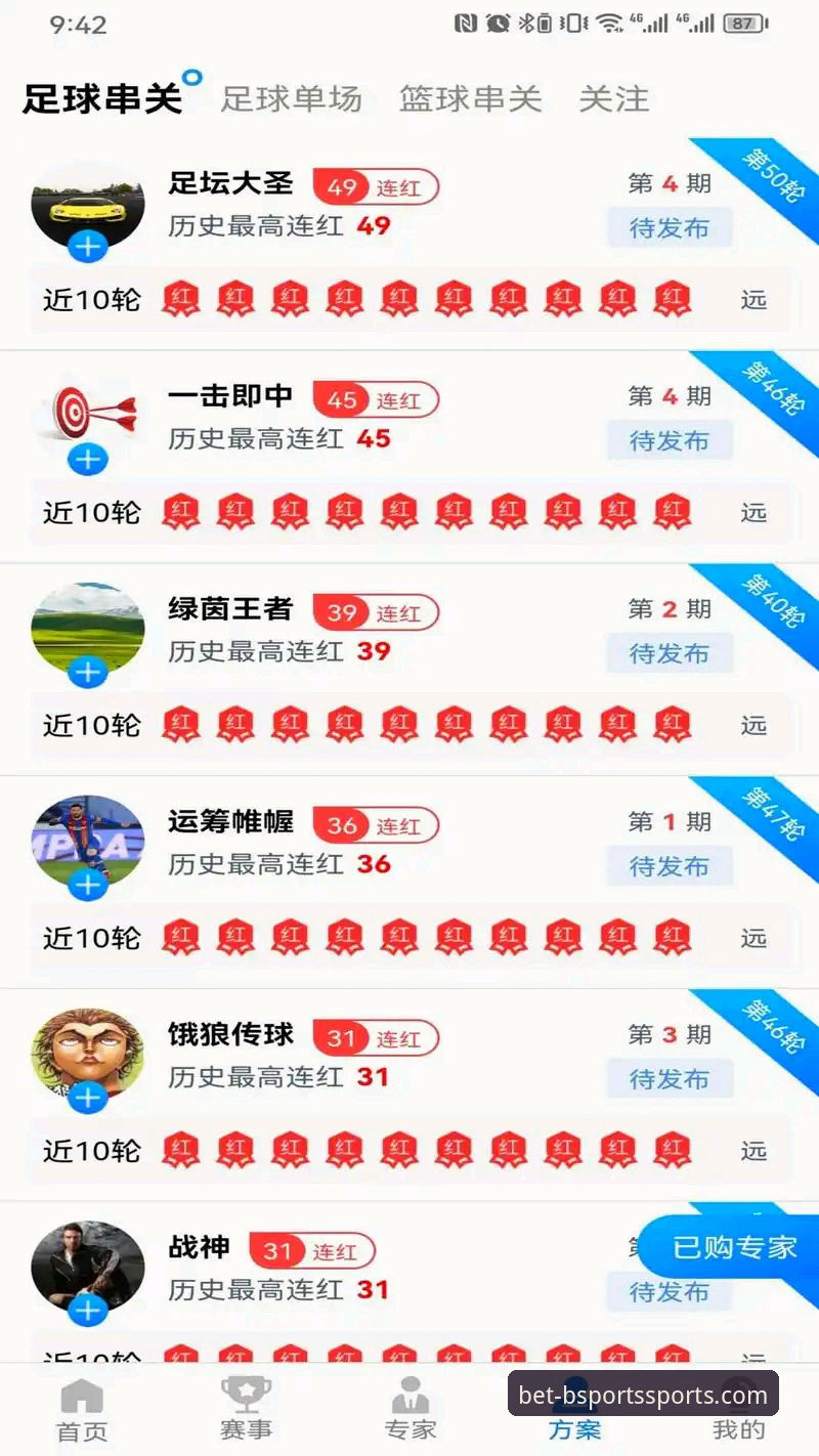 资深用户分享：B体育官网手机版正确打开方式，避开这些坑才能安全畅玩
