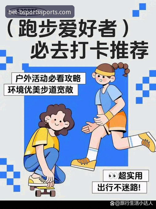 老用户亲测！B体育官网安全下载的实战经验分享，别再找错地方了